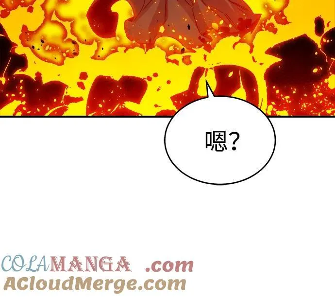 [第173话] Z市，魔窟攻略-4 第101页