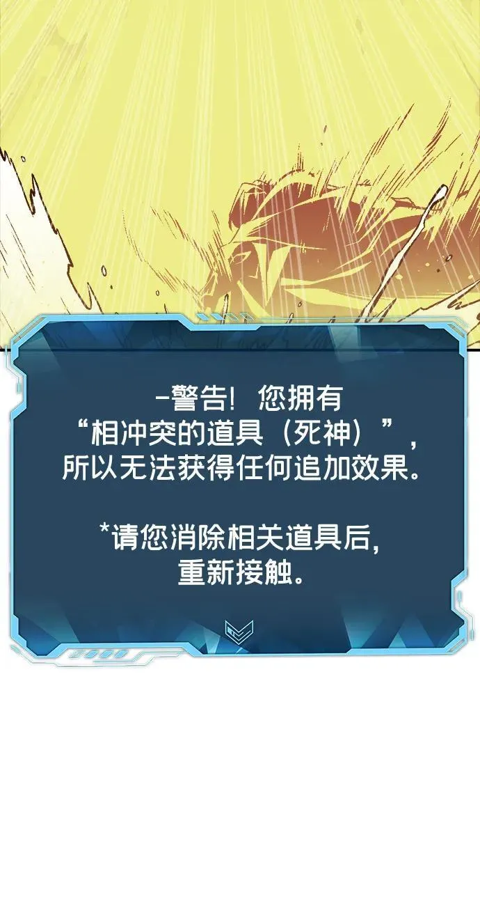 [第173话] Z市，魔窟攻略-4 第103页