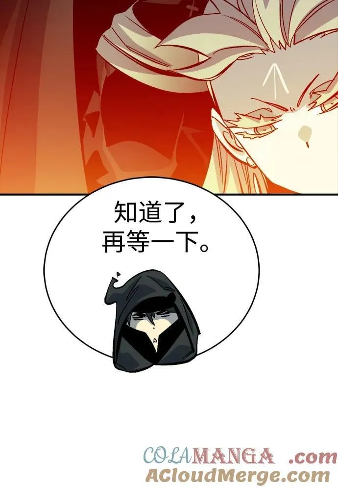 [第173话] Z市，魔窟攻略-4 第109页