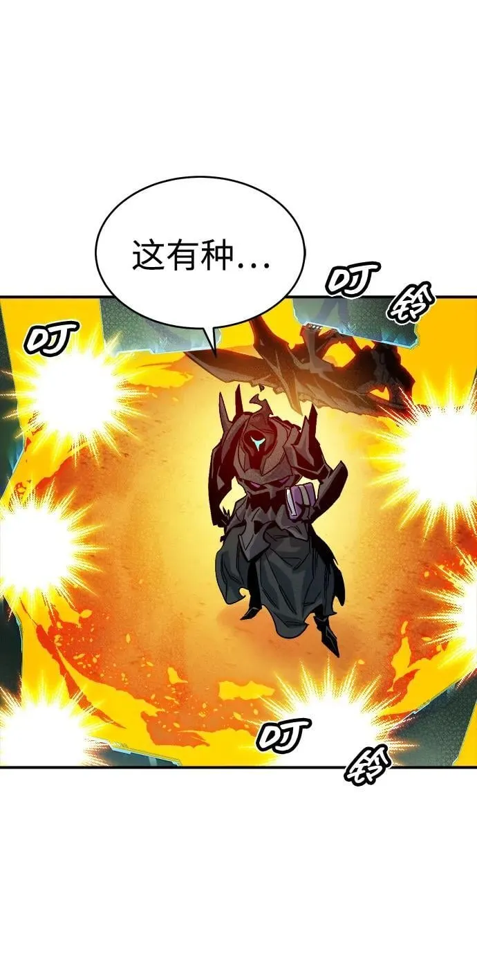 [第173话] Z市，魔窟攻略-4 第112页