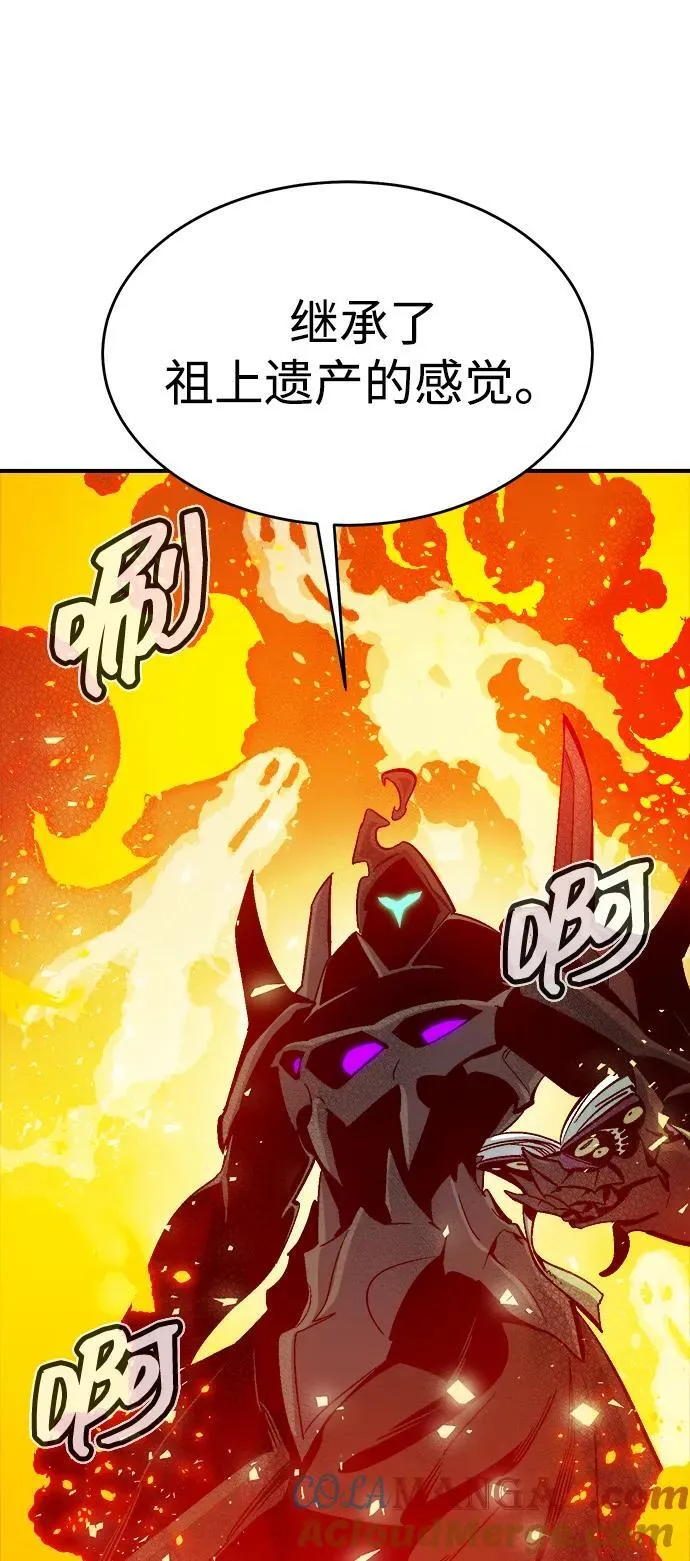[第173话] Z市，魔窟攻略-4 第113页