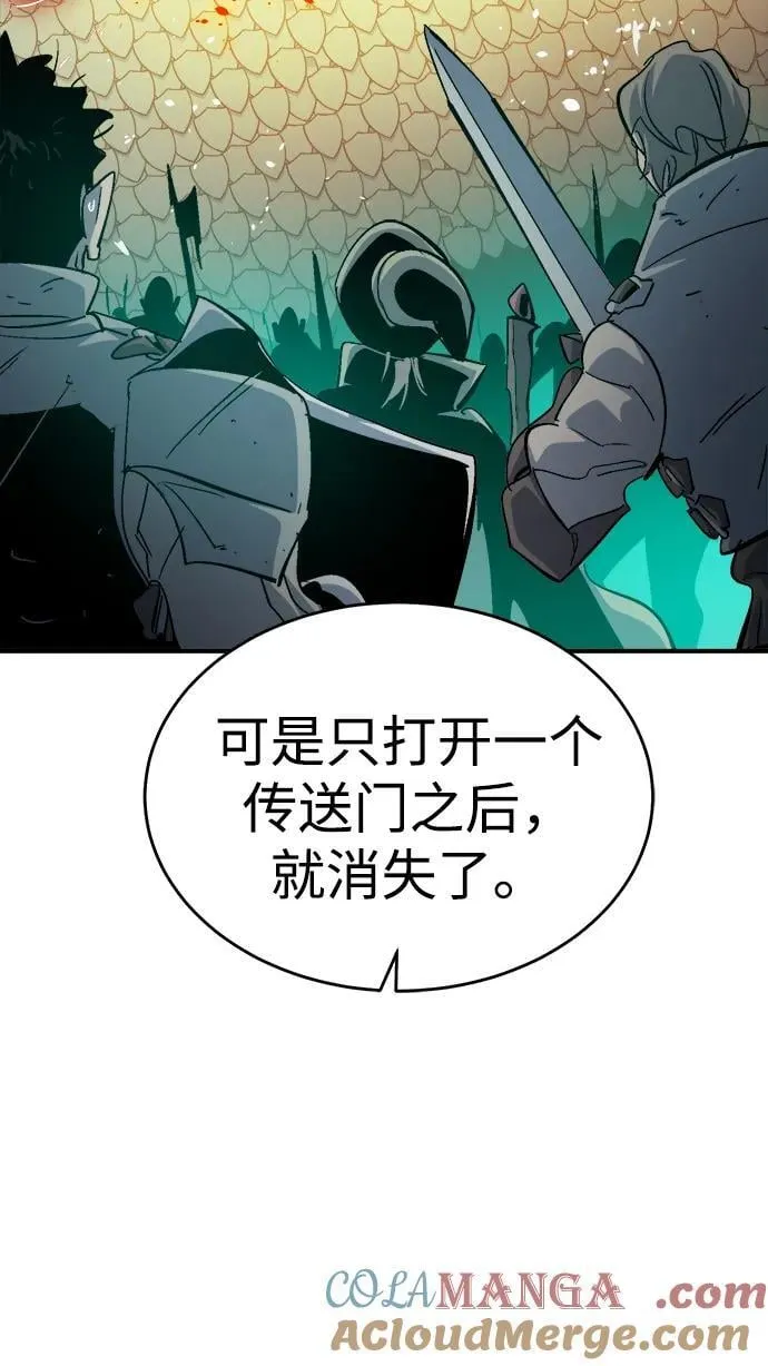 [第174话] Z市，魔窟攻略-5 第5页
