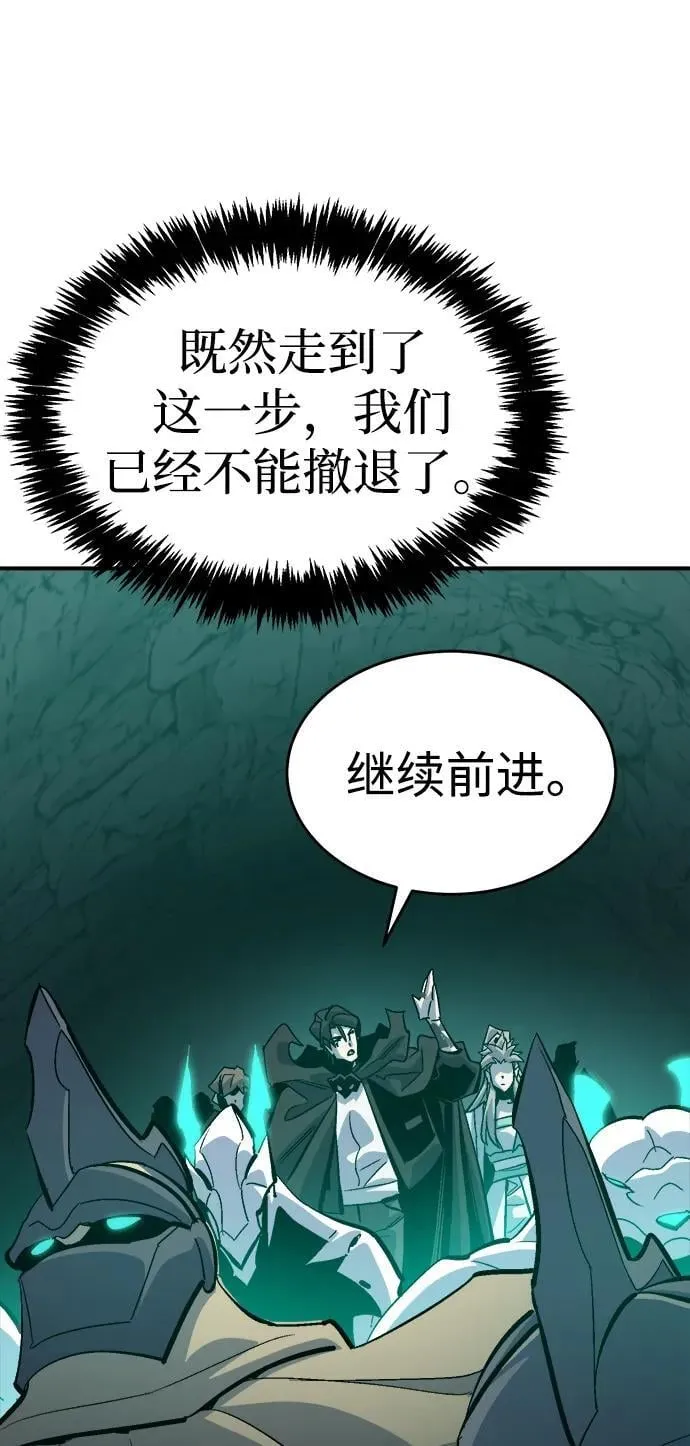 [第174话] Z市，魔窟攻略-5 第7页