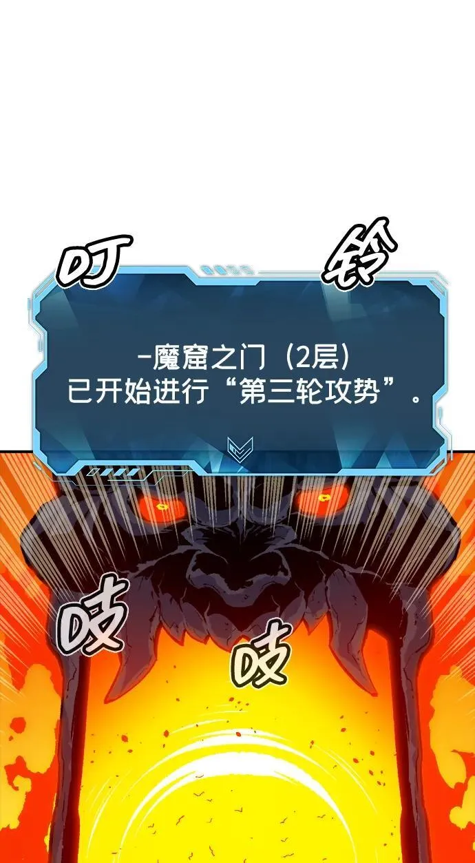 [第174话] Z市，魔窟攻略-5 第16页