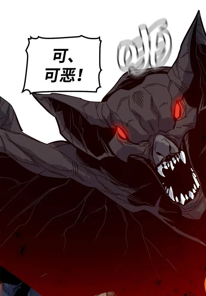 [第174话] Z市，魔窟攻略-5 第18页
