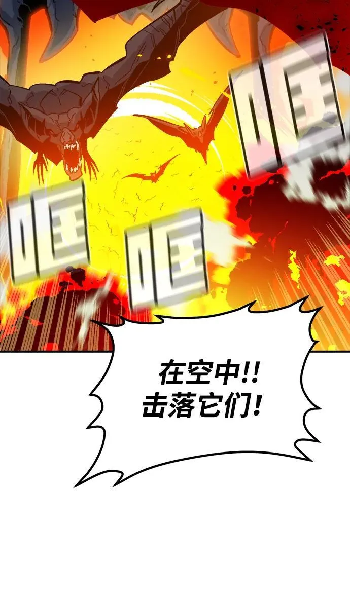 [第174话] Z市，魔窟攻略-5 第19页