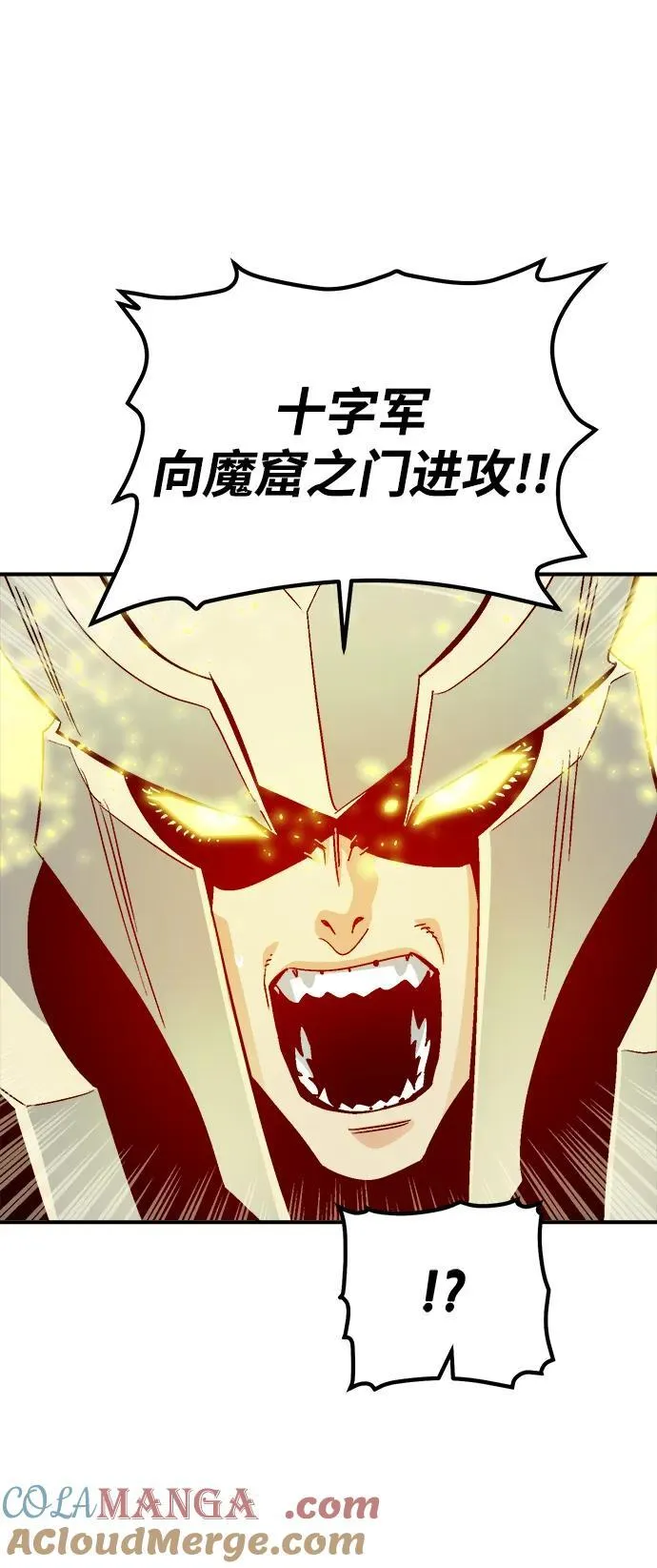 [第174话] Z市，魔窟攻略-5 第21页