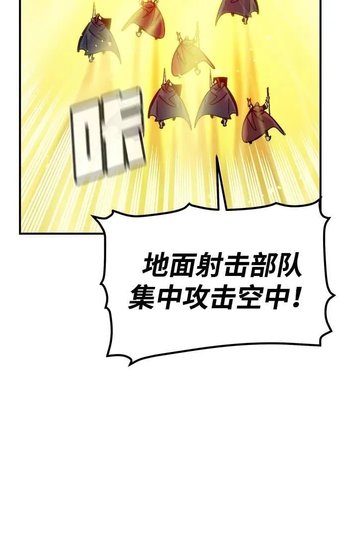[第174话] Z市，魔窟攻略-5 第23页