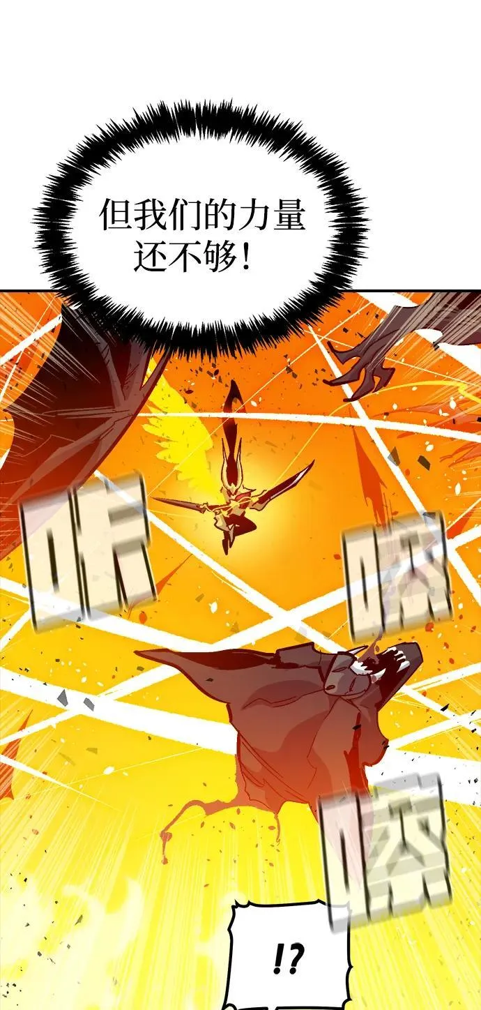 [第174话] Z市，魔窟攻略-5 第27页