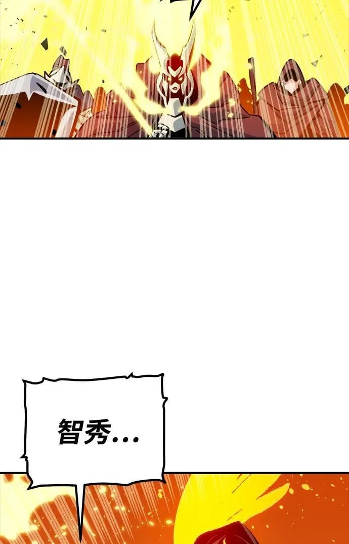 [第174话] Z市，魔窟攻略-5 第28页