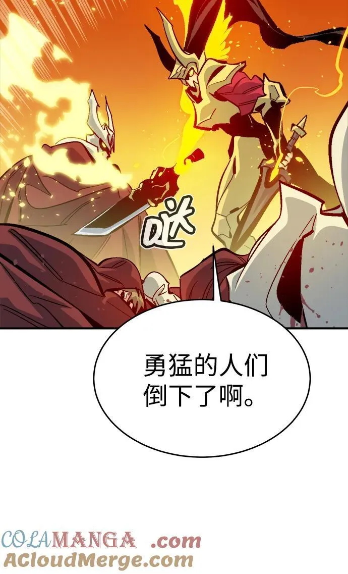 [第174话] Z市，魔窟攻略-5 第29页