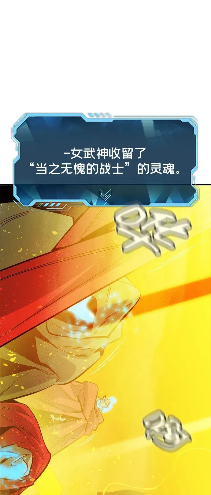 [第174话] Z市，魔窟攻略-5 第31页