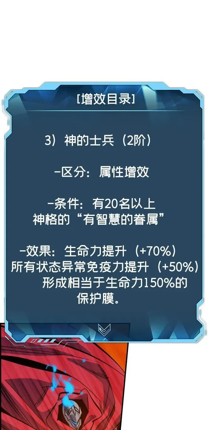 [第174话] Z市，魔窟攻略-5 第34页
