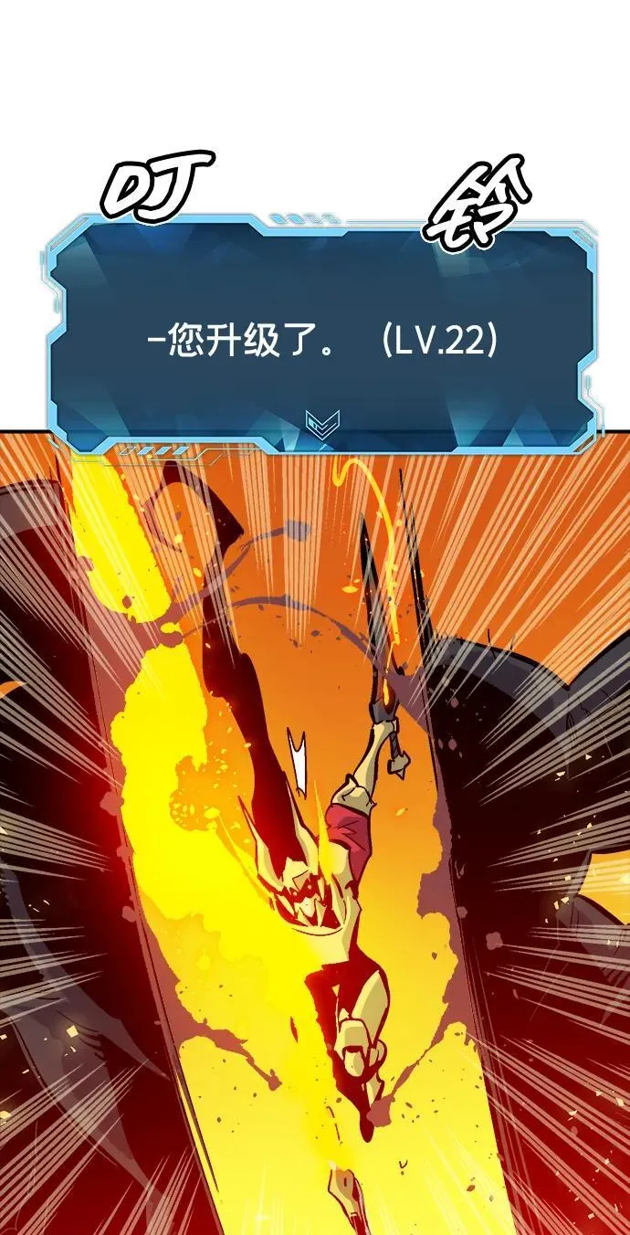 [第174话] Z市，魔窟攻略-5 第38页