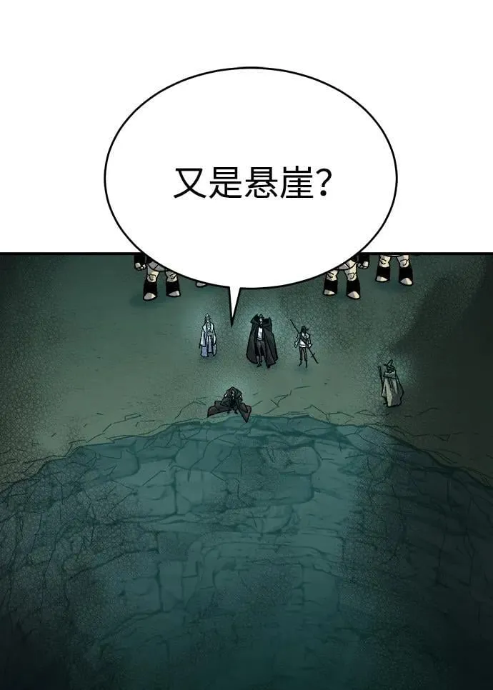 [第174话] Z市，魔窟攻略-5 第47页