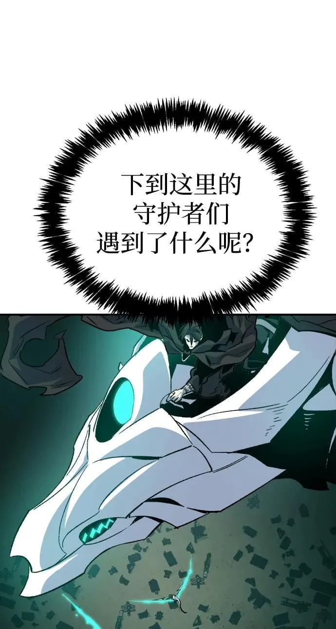 [第174话] Z市，魔窟攻略-5 第56页