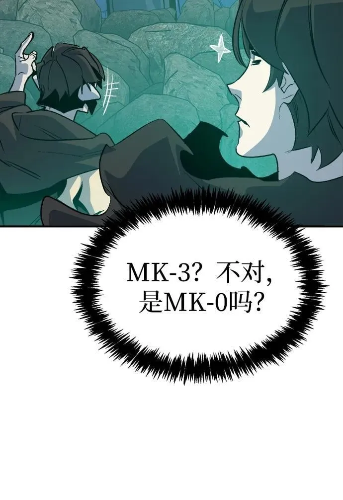 [第174话] Z市，魔窟攻略-5 第60页