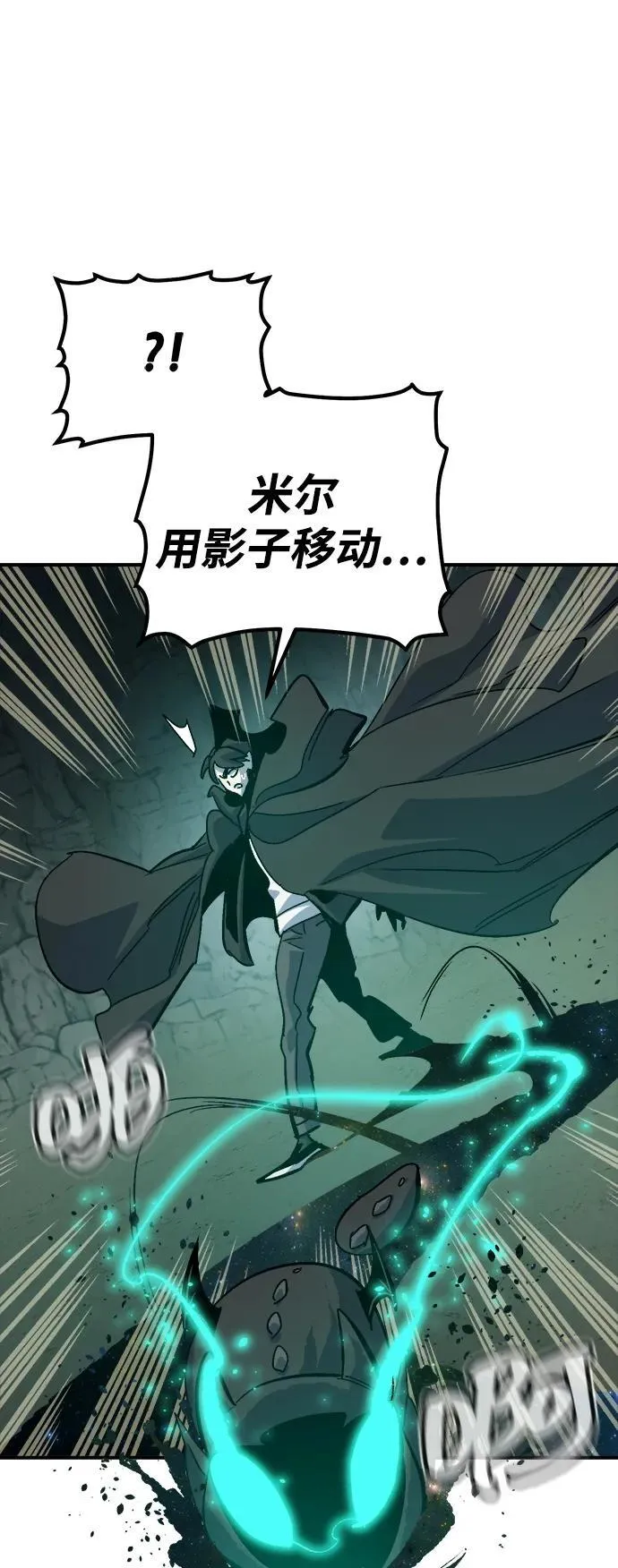 [第174话] Z市，魔窟攻略-5 第62页