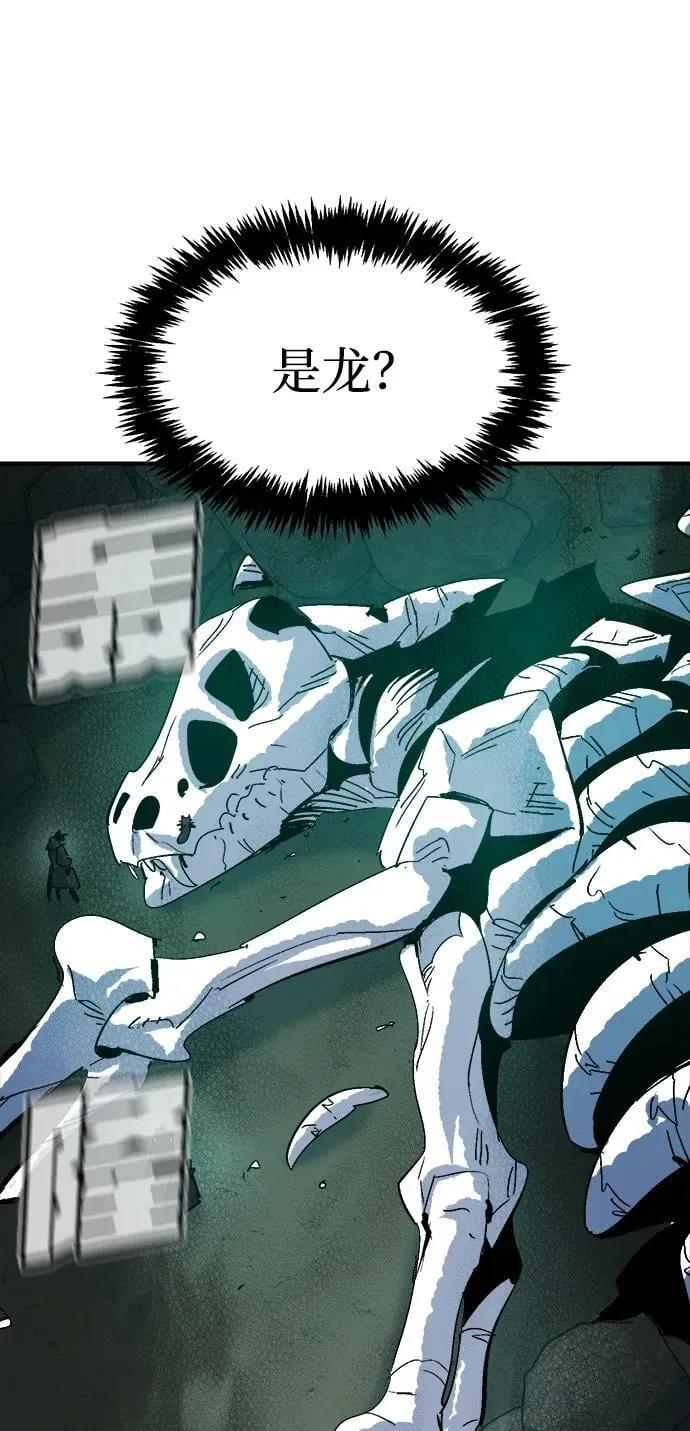 [第174话] Z市，魔窟攻略-5 第67页
