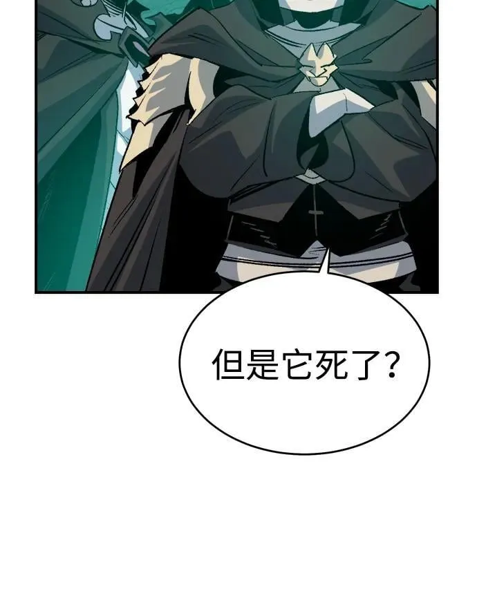 [第174话] Z市，魔窟攻略-5 第71页