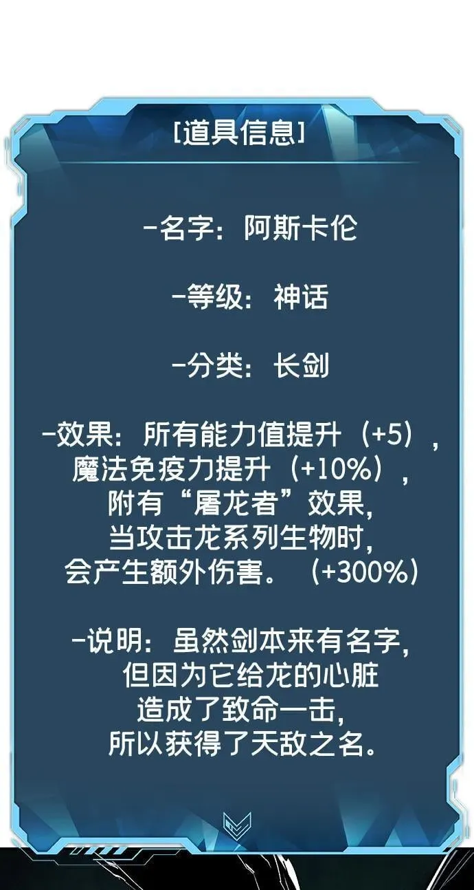 [第174话] Z市，魔窟攻略-5 第83页