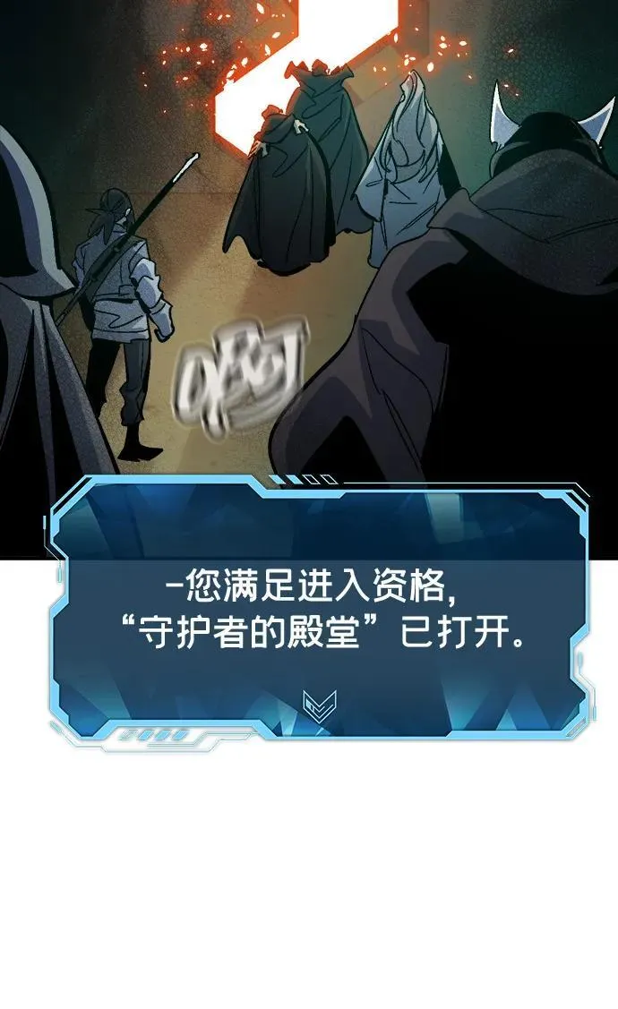 [第174话] Z市，魔窟攻略-5 第95页