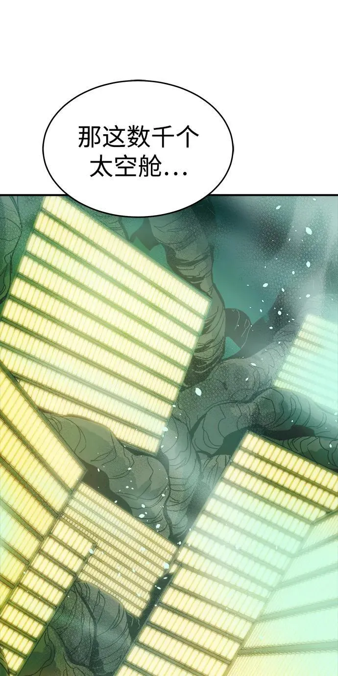 [第174话] Z市，魔窟攻略-5 第107页