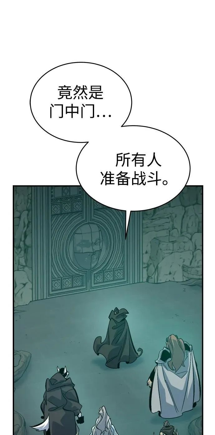 [第175话] 恶魔的世界树，吞世者-1 第4页