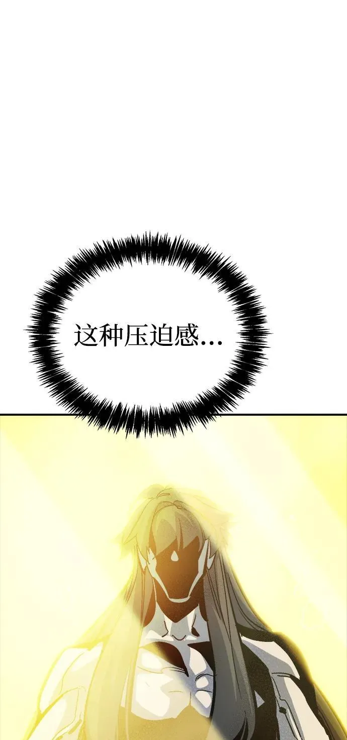 [第175话] 恶魔的世界树，吞世者-1 第12页
