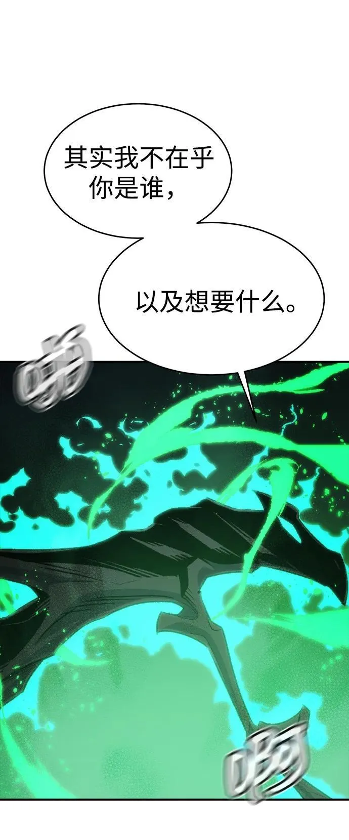[第175话] 恶魔的世界树，吞世者-1 第31页