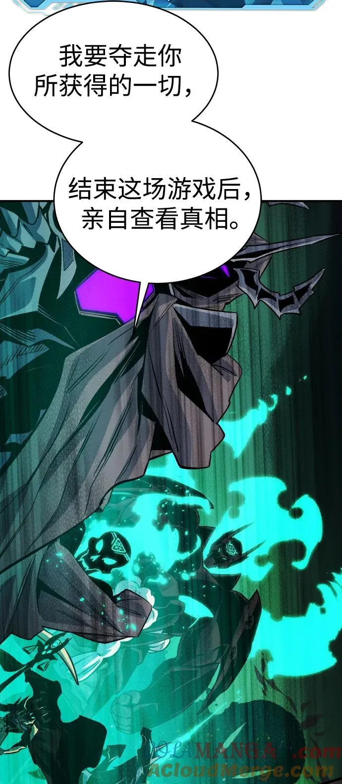[第175话] 恶魔的世界树，吞世者-1 第33页