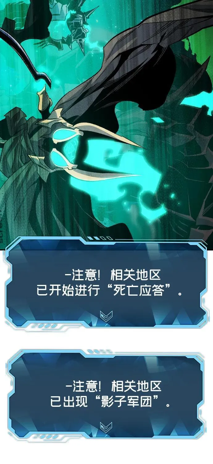 [第175话] 恶魔的世界树，吞世者-1 第34页