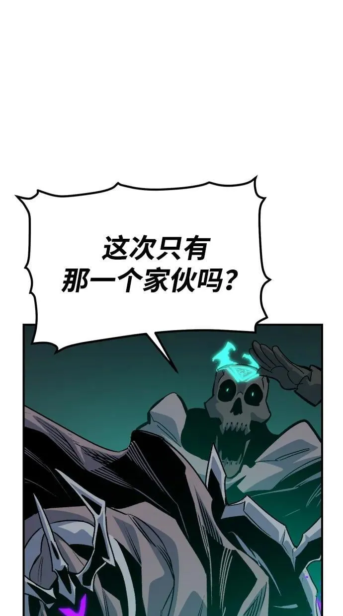 [第175话] 恶魔的世界树，吞世者-1 第35页