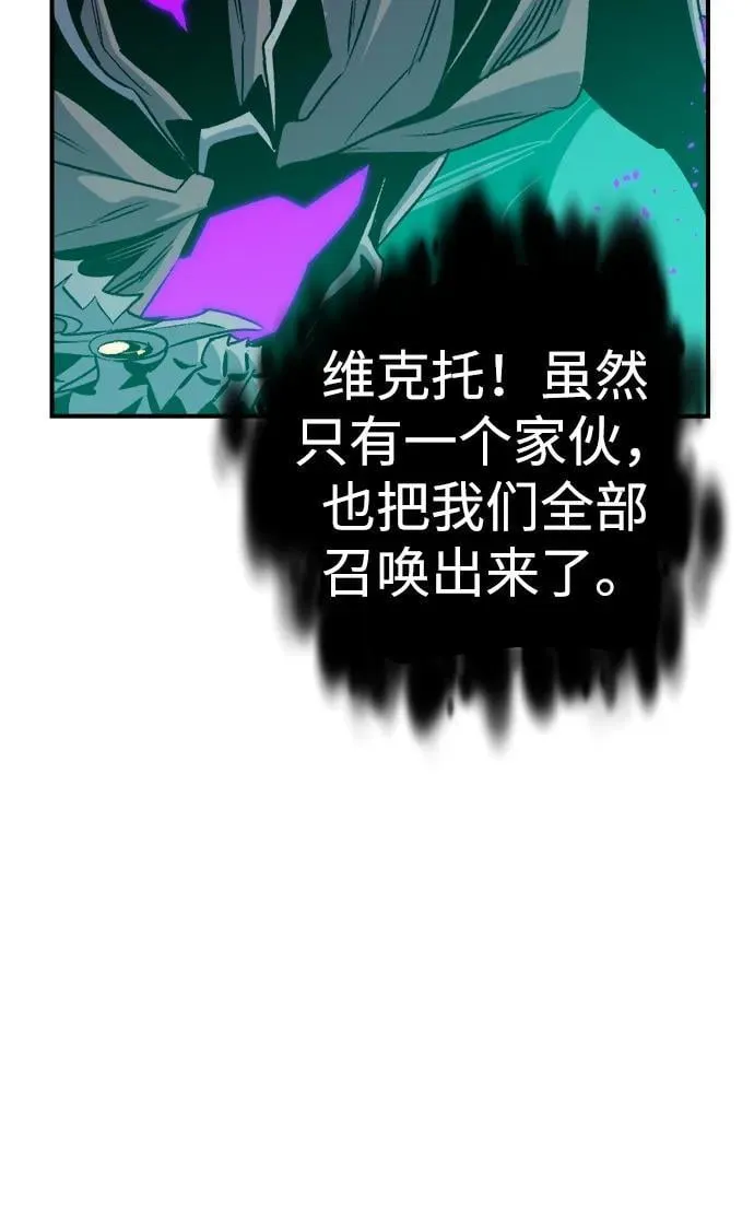 [第175话] 恶魔的世界树，吞世者-1 第36页