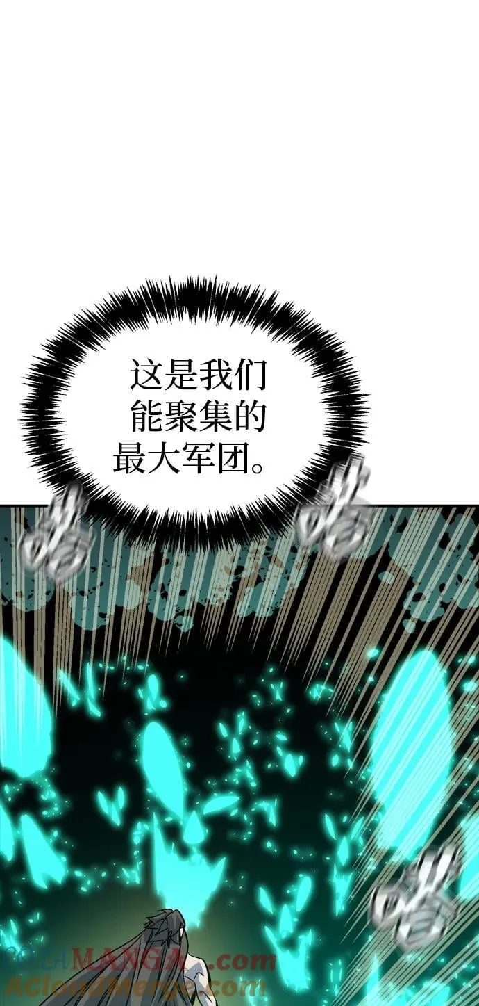 [第175话] 恶魔的世界树，吞世者-1 第41页