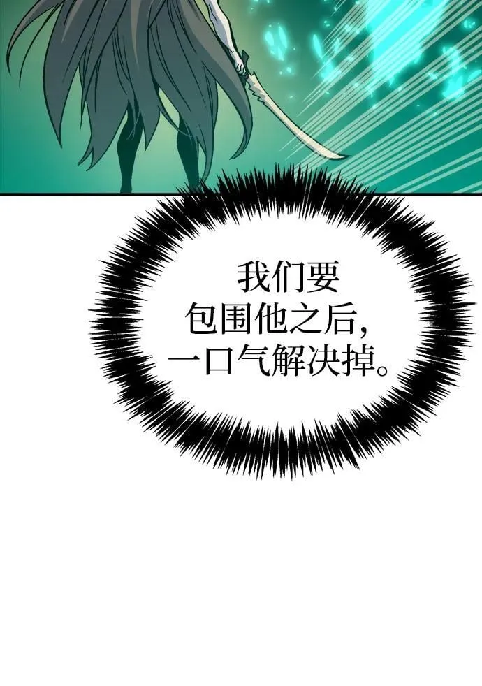 [第175话] 恶魔的世界树，吞世者-1 第42页
