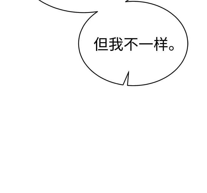 [第175话] 恶魔的世界树，吞世者-1 第47页