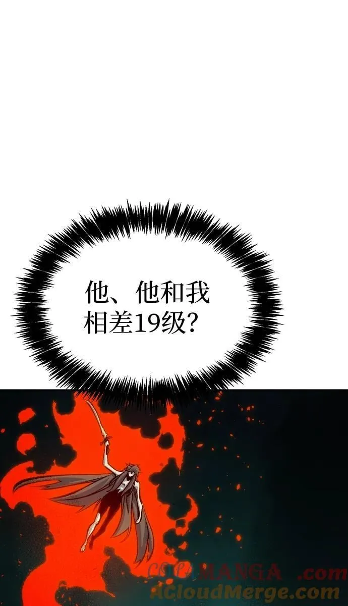 [第175话] 恶魔的世界树，吞世者-1 第49页