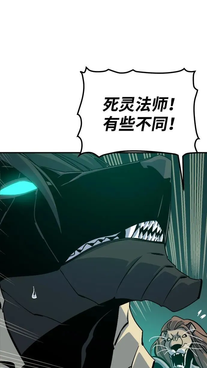 [第175话] 恶魔的世界树，吞世者-1 第55页