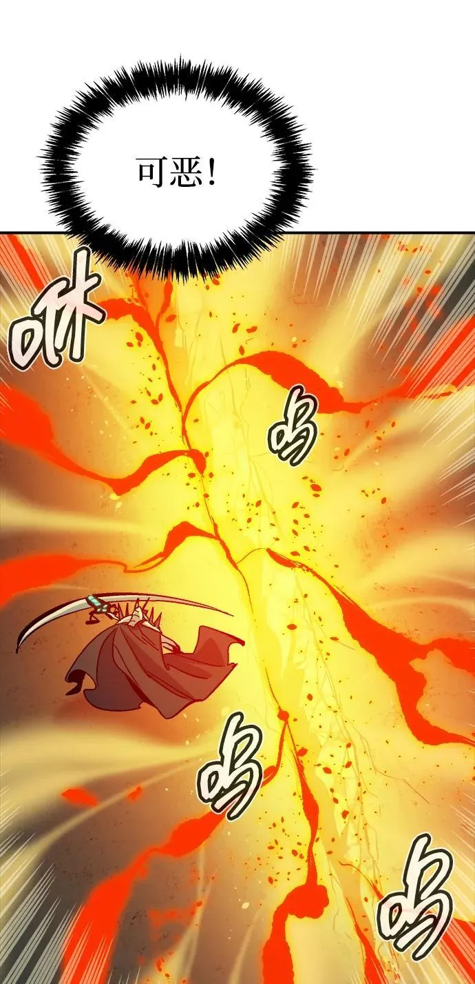 [第175话] 恶魔的世界树，吞世者-1 第60页
