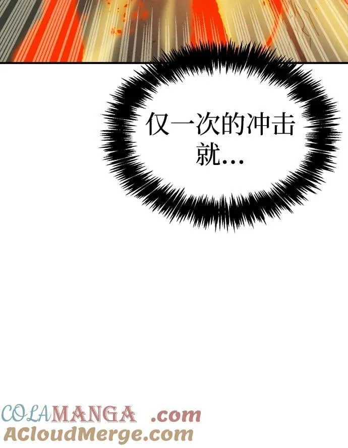 [第175话] 恶魔的世界树，吞世者-1 第61页