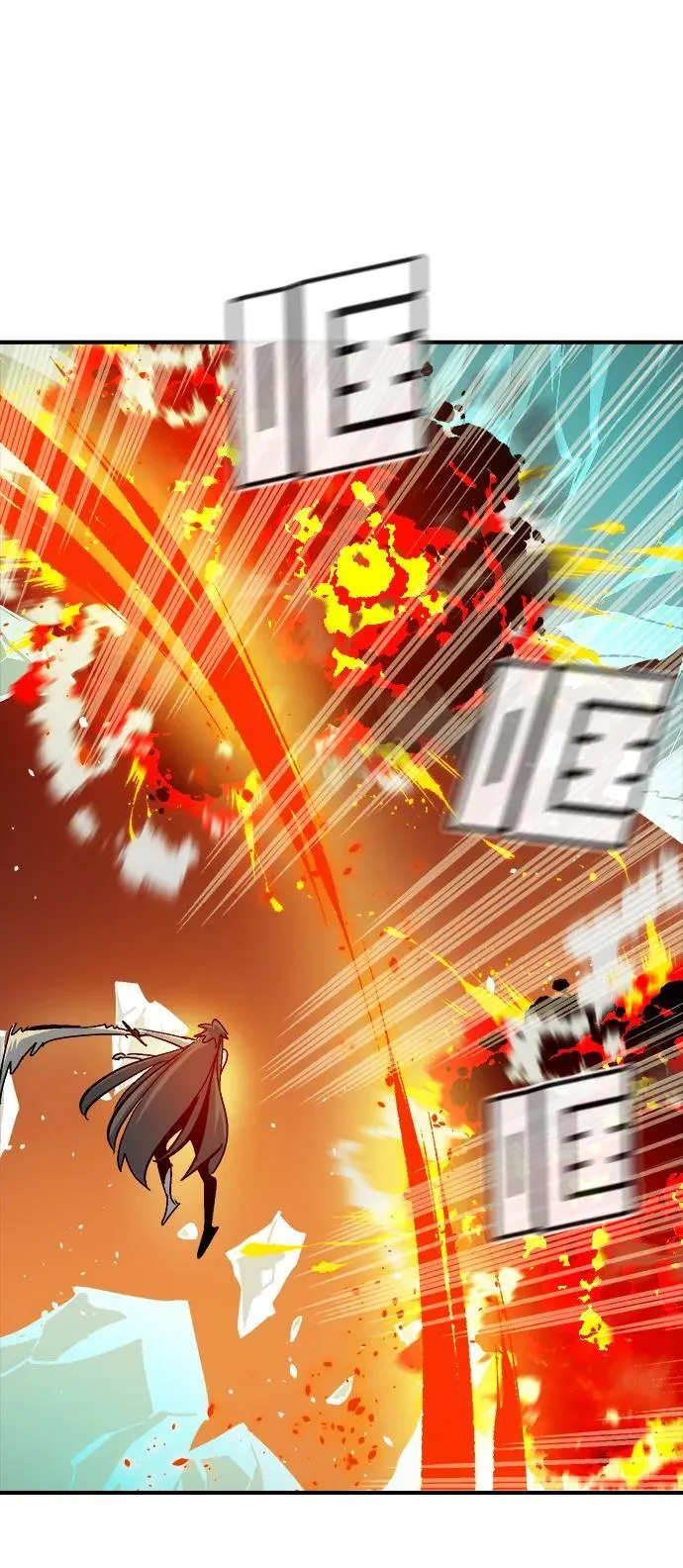 [第175话] 恶魔的世界树，吞世者-1 第63页