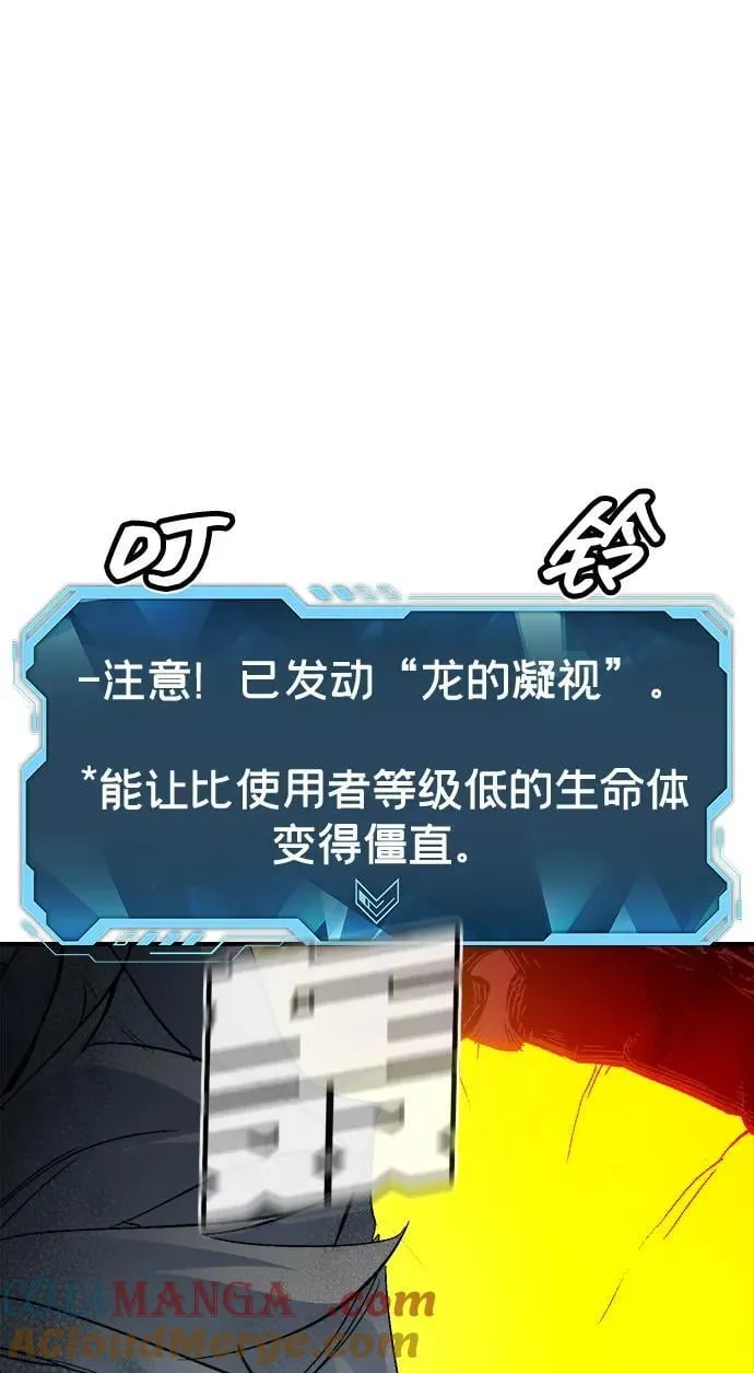 [第175话] 恶魔的世界树，吞世者-1 第65页