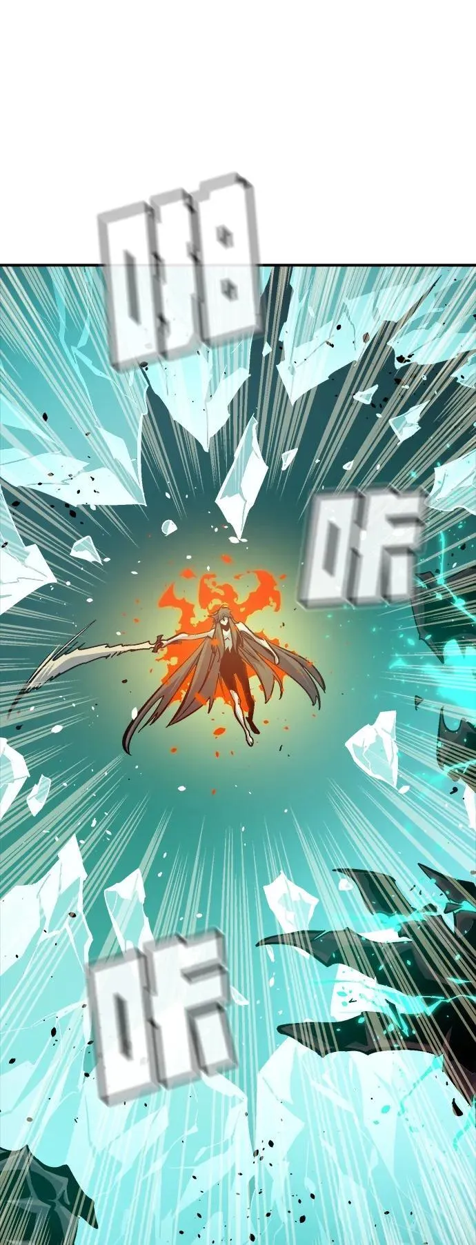 [第175话] 恶魔的世界树，吞世者-1 第70页
