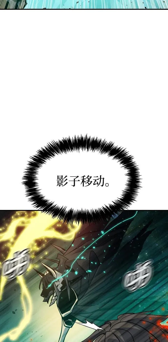 [第175话] 恶魔的世界树，吞世者-1 第71页