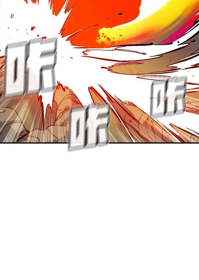 [第175话] 恶魔的世界树，吞世者-1 第74页