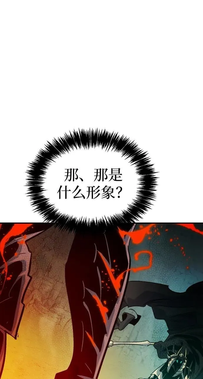 [第175话] 恶魔的世界树，吞世者-1 第76页