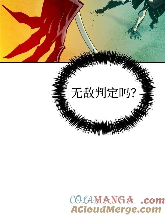 [第175话] 恶魔的世界树，吞世者-1 第77页