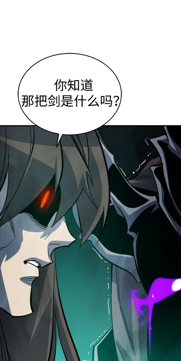 [第175话] 恶魔的世界树，吞世者-1 第88页