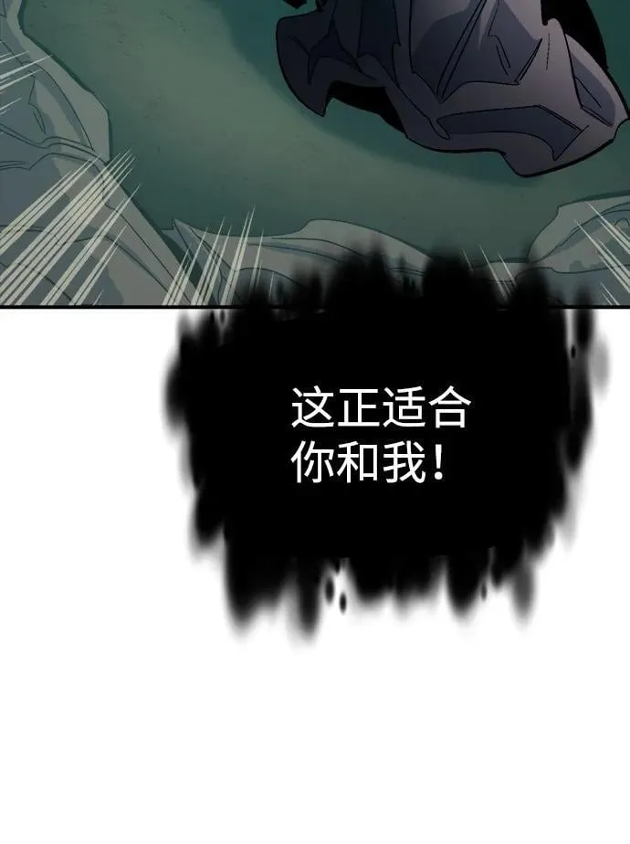 [第175话] 恶魔的世界树，吞世者-1 第91页